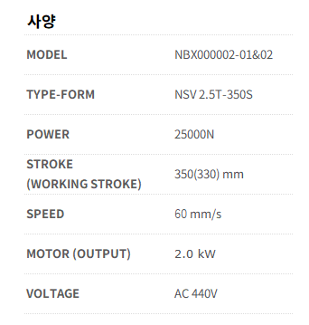 사양.png