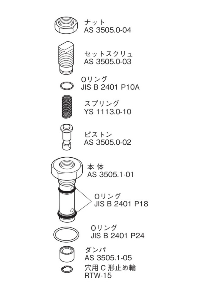 reducing valve 002.jpg